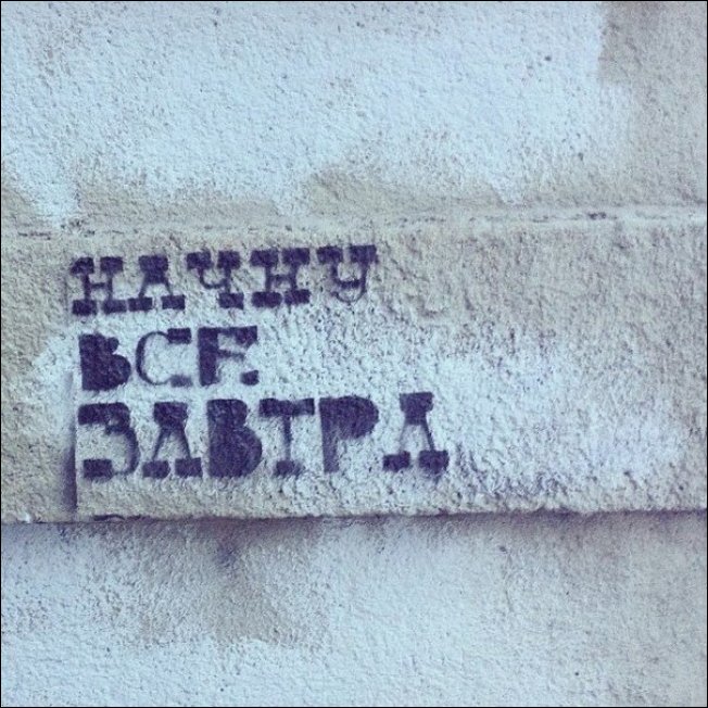 смешные надписи, объявления, маразмы