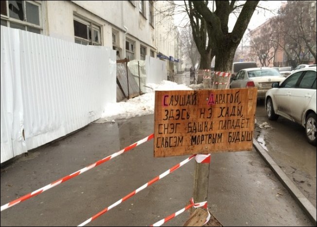 смешные надписи, объявления, маразмы