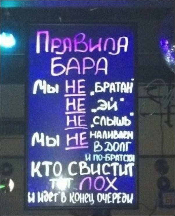 смешные надписи, объявления, маразмы