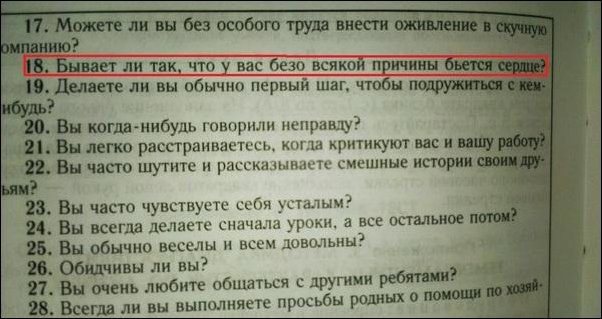 смешные надписи, объявления, маразмы