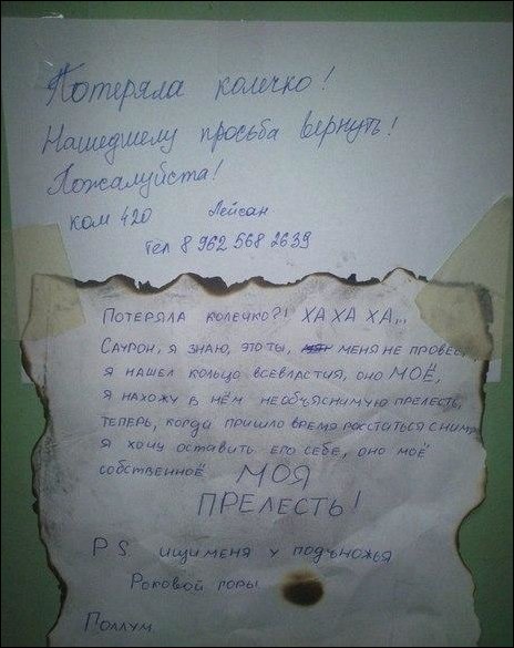 смешные надписи, объявления, маразмы