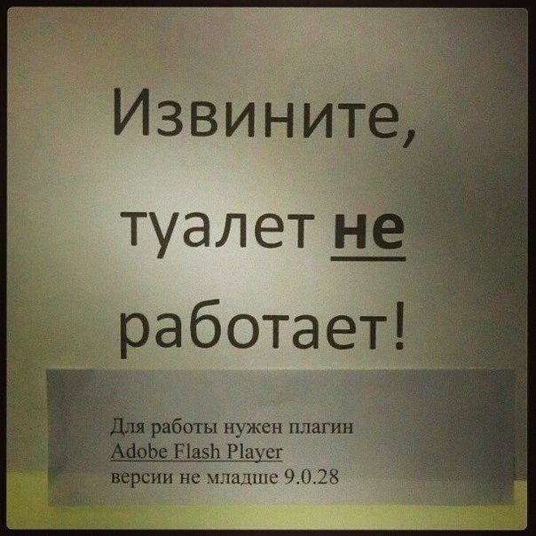 смешные надписи, объявления, маразмы