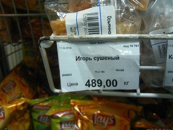 смешные надписи, объявления, маразмы