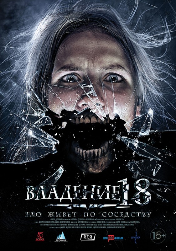 кинопремьера, март 2014, кино новинки, фильмы, кино