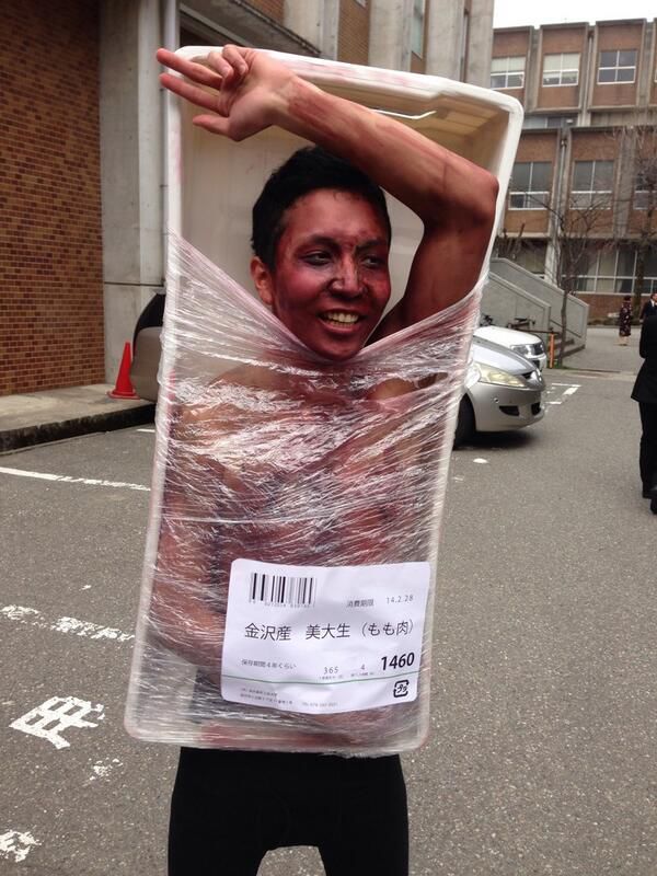 Сумасшедшие, костюмы, японских студентов, на вручении дипломов колледжа