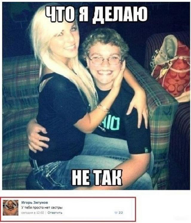 Позитив, юмор, смешные фотографии,прикол