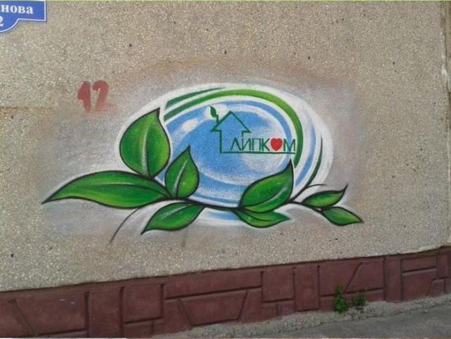 Спайс убивает, Липецк Спайс, липецк против наркотиков