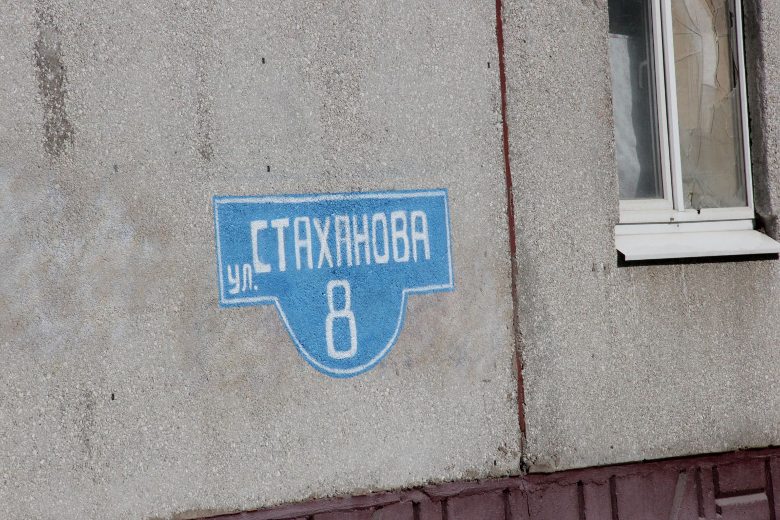 Спайс убивает, Липецк Спайс, липецк против наркотиков