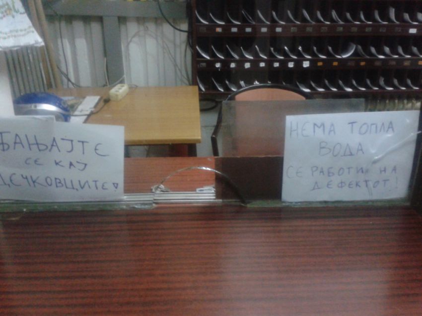 Студенческое общежитие в Македонии, интерьер которого напоминает фильмы ужасов общежитие Гоце Делчев, ужасное общежитие в Македонии, Скопье, общежитие фильм ужасов общага