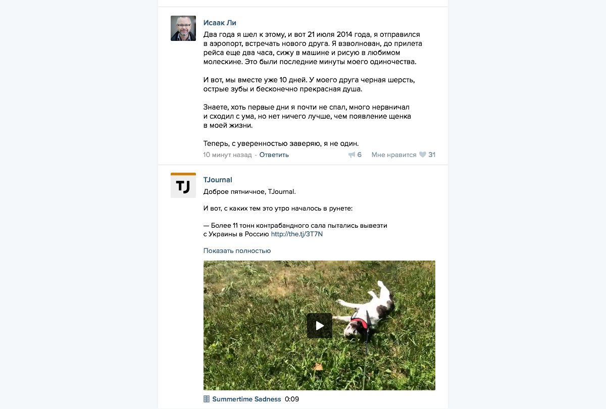 Победители конкурса на редизайн Победители конкурса Редизайн ВКонтакте, редизайн контакта, новый дизайн контакта