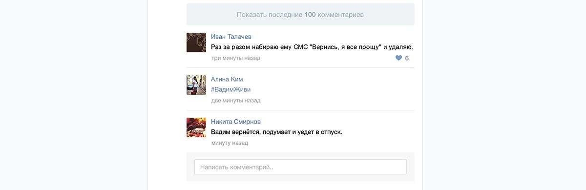 Победители конкурса на редизайн Победители конкурса Редизайн ВКонтакте, редизайн контакта, новый дизайн контакта