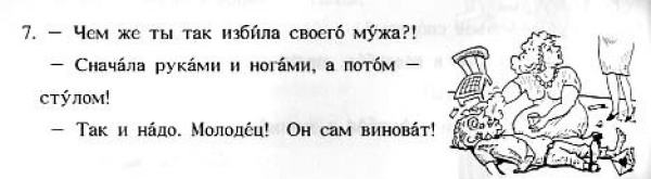 смешные, идиотские, примеры русского языка, в иностранных, учебниках, разговорниках