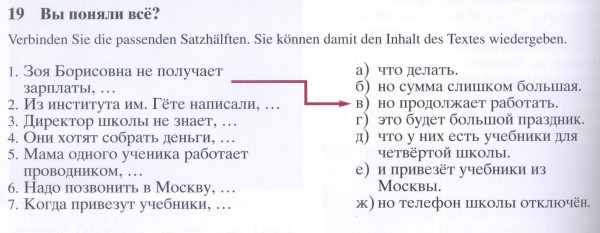 смешные, идиотские, примеры русского языка, в иностранных, учебниках, разговорниках