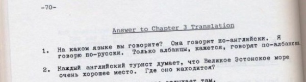 смешные, идиотские, примеры русского языка, в иностранных, учебниках, разговорниках