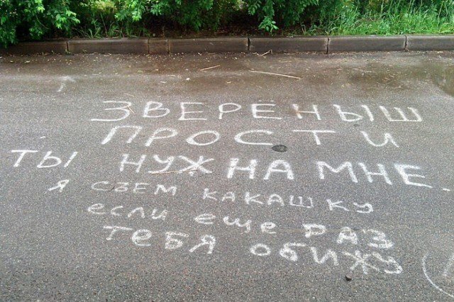 смешные надписи и объявления, маразмы