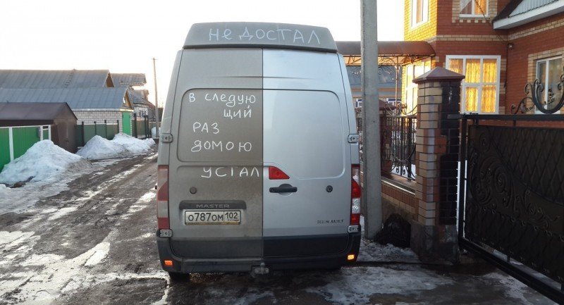 смешные надписи и объявления, маразмы