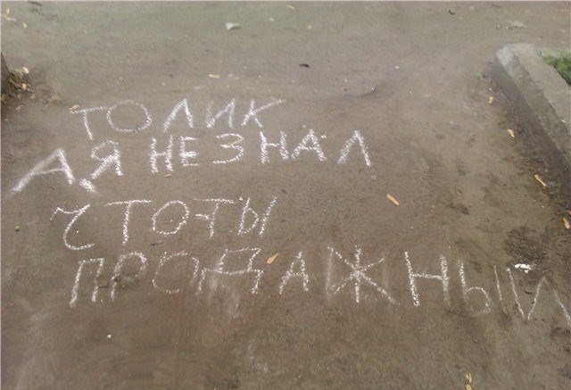 смешные надписи и объявления, маразмы