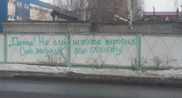 смешные надписи и объявления, маразмы