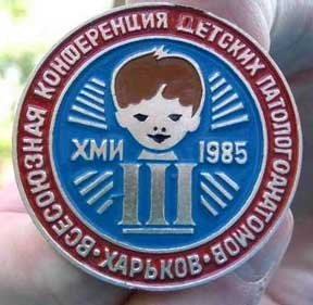 Что собирали и коллекционировали дети в СССР Что коллекционировали дети в СССР, СССР коллекционирование