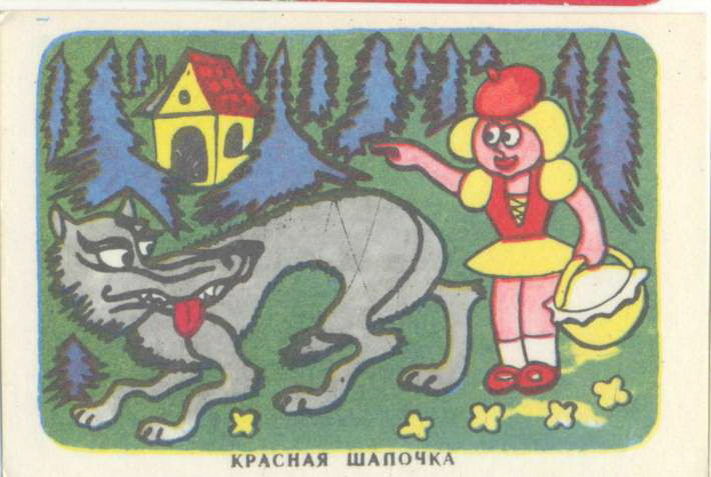 Что собирали и коллекционировали дети в СССР Что коллекционировали дети в СССР, СССР коллекционирование