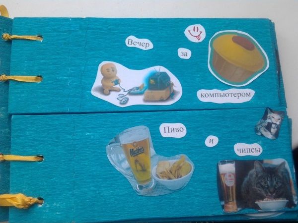 книга желаний, подарок на свадьбу