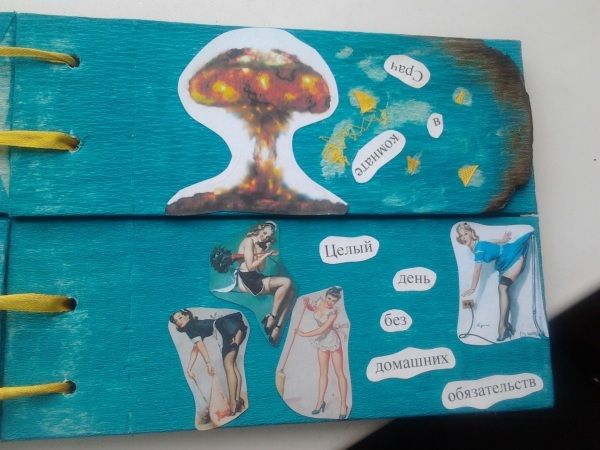 книга желаний, подарок на свадьбу