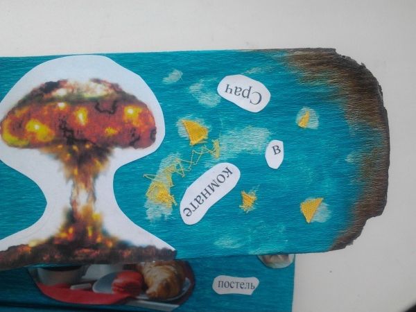 книга желаний, подарок на свадьбу