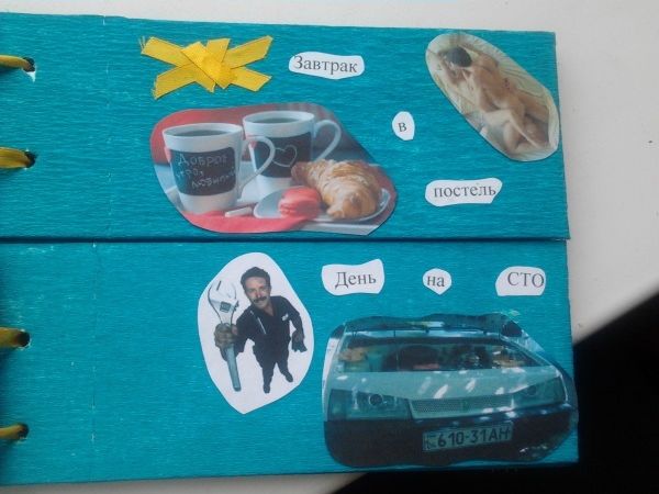 книга желаний, подарок на свадьбу