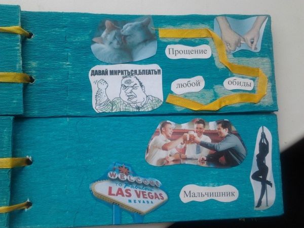 книга желаний, подарок на свадьбу