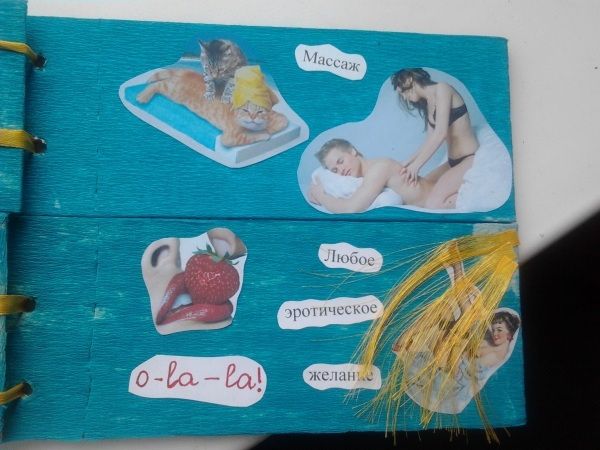 книга желаний, подарок на свадьбу