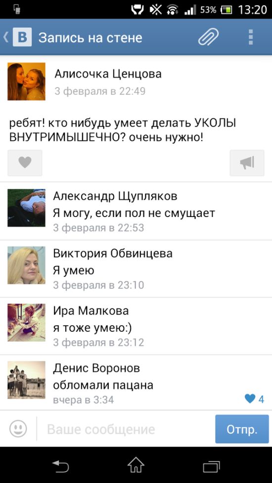 Позитив, юмор, смешные фотографии,прикол