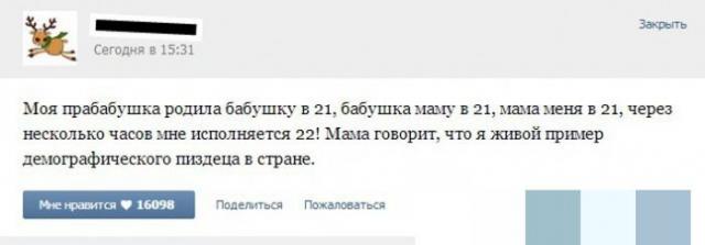 Позитив, юмор, смешные фотографии,прикол