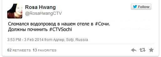Сообщения от негодующих иностранных туристов прибывших на Олимпиаду Сочи 2014 Гневные, Twitter,сообщения, иностранцев, неготовы, отели, в Сочи, 2014, олимпиада