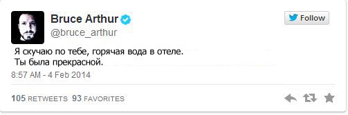 Сообщения от негодующих иностранных туристов прибывших на Олимпиаду Сочи 2014 Гневные, Twitter,сообщения, иностранцев, неготовы, отели, в Сочи, 2014, олимпиада