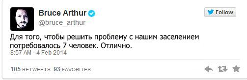 Сообщения от негодующих иностранных туристов прибывших на Олимпиаду Сочи 2014 Гневные, Twitter,сообщения, иностранцев, неготовы, отели, в Сочи, 2014, олимпиада