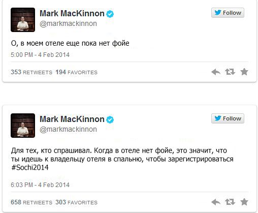 Сообщения от негодующих иностранных туристов прибывших на Олимпиаду Сочи 2014 Гневные, Twitter,сообщения, иностранцев, неготовы, отели, в Сочи, 2014, олимпиада