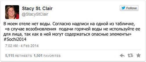 Сообщения от негодующих иностранных туристов прибывших на Олимпиаду Сочи 2014 Гневные, Twitter,сообщения, иностранцев, неготовы, отели, в Сочи, 2014, олимпиада