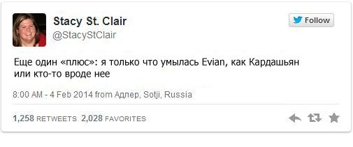 Сообщения от негодующих иностранных туристов прибывших на Олимпиаду Сочи 2014 Гневные, Twitter,сообщения, иностранцев, неготовы, отели, в Сочи, 2014, олимпиада