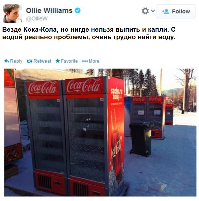 Сообщения от негодующих иностранных туристов прибывших на Олимпиаду Сочи 2014 Гневные, Twitter,сообщения, иностранцев, неготовы, отели, в Сочи, 2014, олимпиада