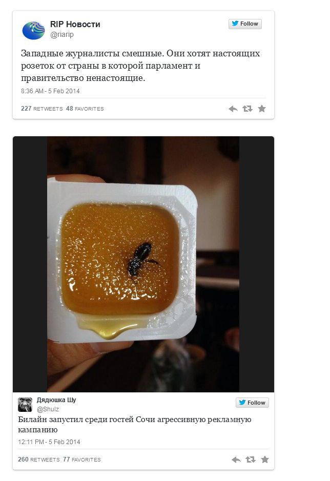 Сообщения от негодующих иностранных туристов прибывших на Олимпиаду Сочи 2014 Гневные, Twitter,сообщения, иностранцев, неготовы, отели, в Сочи, 2014, олимпиада