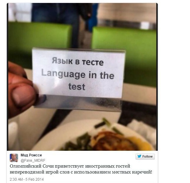 Сообщения от негодующих иностранных туристов прибывших на Олимпиаду Сочи 2014 Гневные, Twitter,сообщения, иностранцев, неготовы, отели, в Сочи, 2014, олимпиада