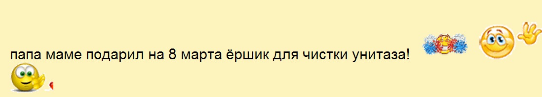 галя.ру, позорные подарки, жлобы, жадные мужчины, глупые подарки, форум 