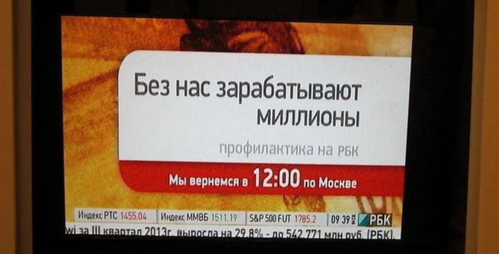 Смешные моменты из телепередач снятые в нужный момент смешные моменты с экранов, телеляпы, нелепые ситуации в программах, смешные моменты в телевизоре