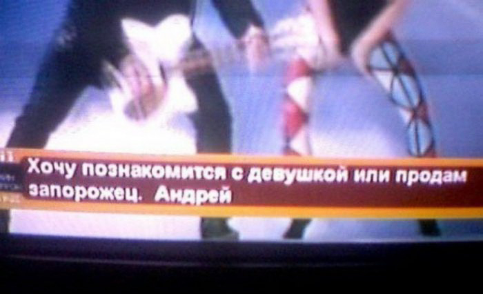 Смешные моменты из телепередач снятые в нужный момент смешные моменты с экранов, телеляпы, нелепые ситуации в программах, смешные моменты в телевизоре