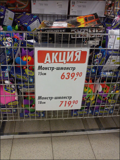 смешные надписи и объявления, маразмы