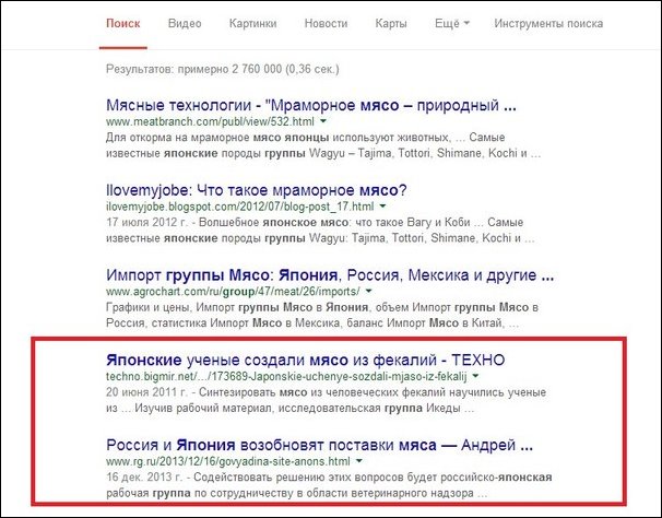 смешные надписи и объявления, маразмы