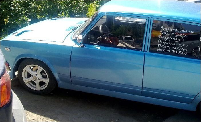 смешные надписи и объявления, маразмы