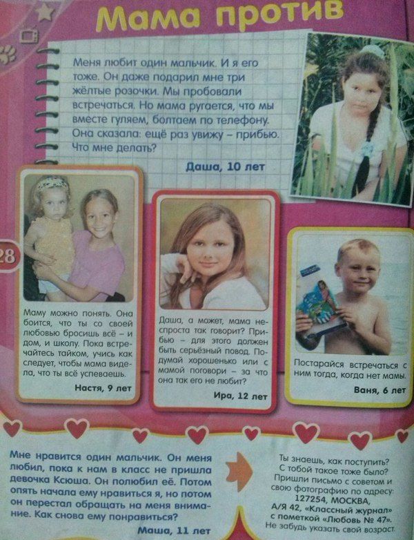 смешные надписи и объявления, маразмы