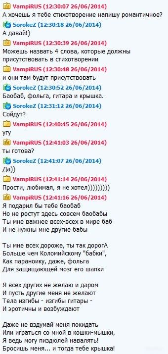 смешные надписи и объявления, маразмы