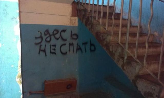 смешные надписи и объявления, маразмы